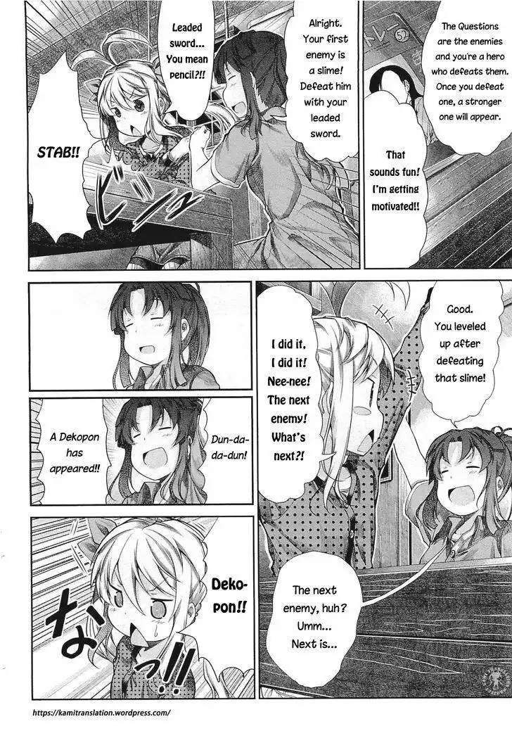 Non Non Biyori Chapter 41 7